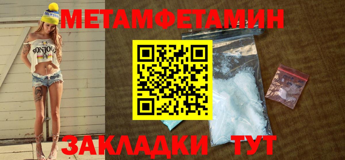 АМФ  Амфетамин 97%  Вход с VPN  Ялта 