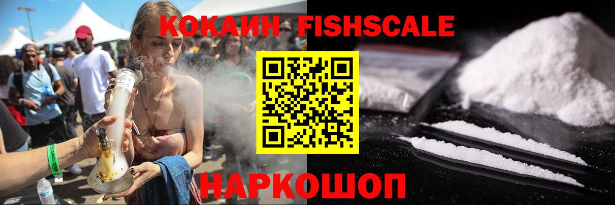 Ялта  Cocaine Перу  Cocaine  Вход с VPN 