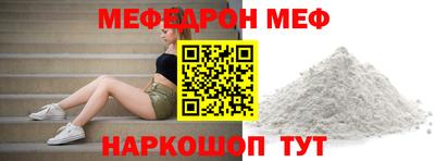 стафф Бугуруслан