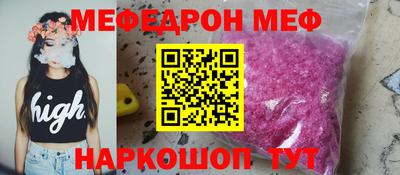 стафф Бугуруслан