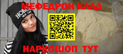 стафф Бугуруслан