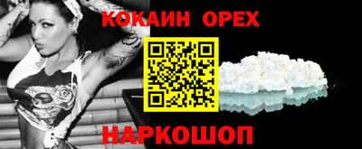 спиды Ливны