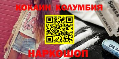 первитин Будённовск