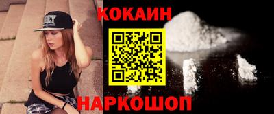 ALPHA PVP Лесосибирск