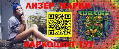 стафф Бугуруслан