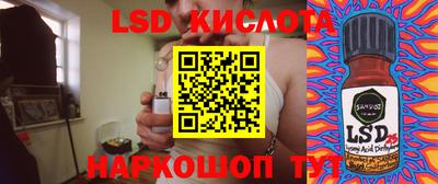 стафф Бугуруслан