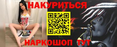 стафф Бугуруслан