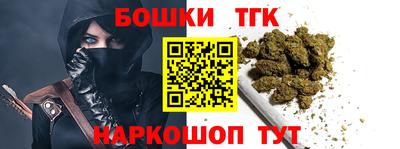 стафф Бугуруслан