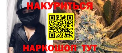 стафф Бугуруслан