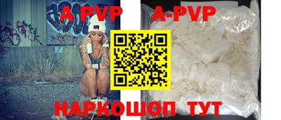 первитин Будённовск