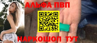 стафф Бугуруслан