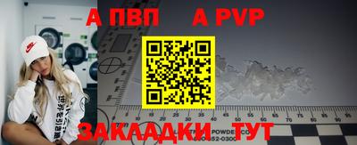 стафф Бугуруслан