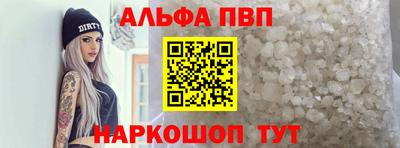 стафф Бугуруслан
