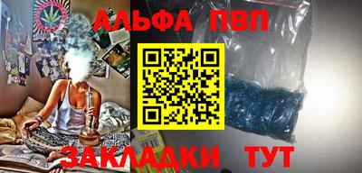 первитин Будённовск