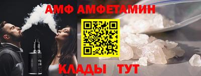 первитин Будённовск