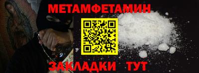первитин Будённовск
