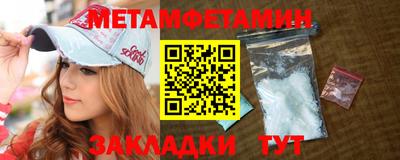 дмт Бузулук