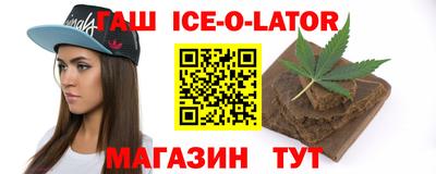 первитин Будённовск