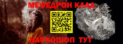 первитин Будённовск