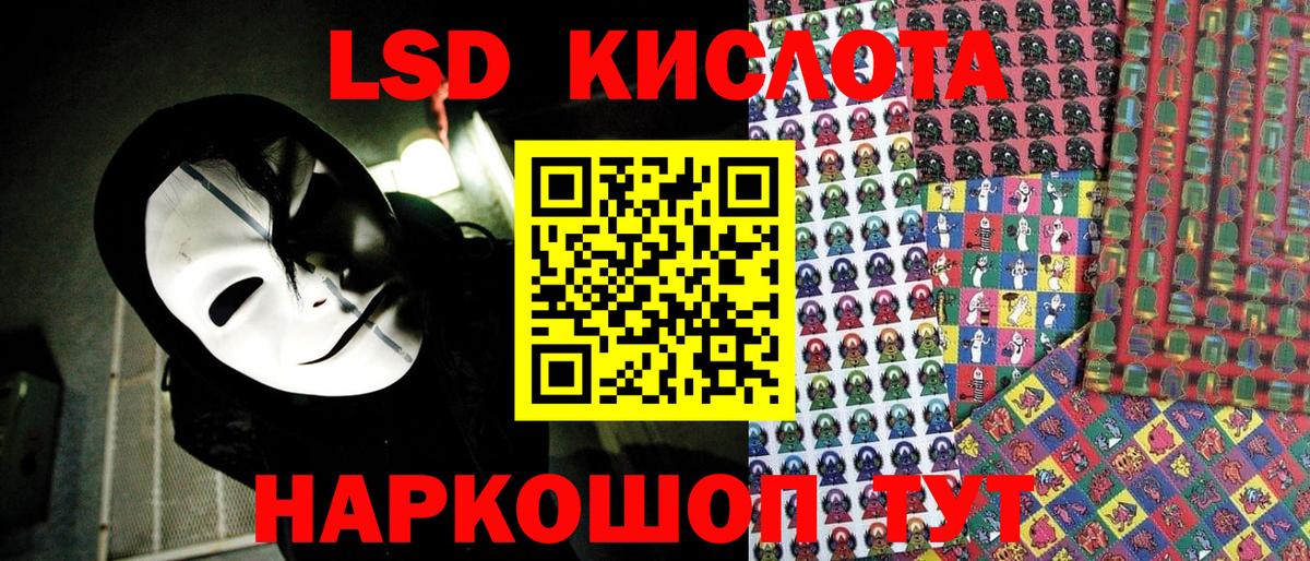 Гашиш  МЕТАМФЕТАМИН  MDMA  Ялта  ГАШ  МАРИХУАНА  LSD-25  КОКАИН  Вход с VPN  Меф МЯУ МЯУ   Экстази  Героин 