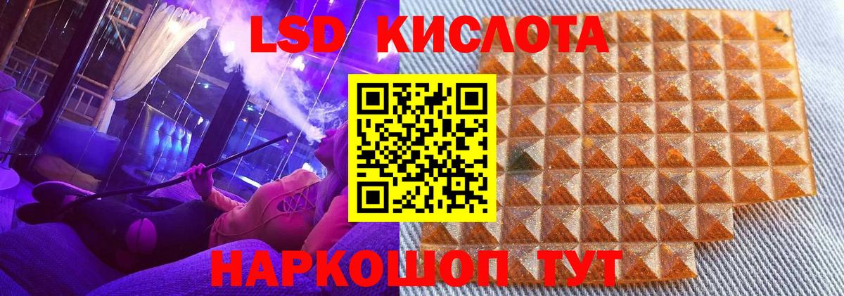 Марки N-bome 1500мкг Ялта