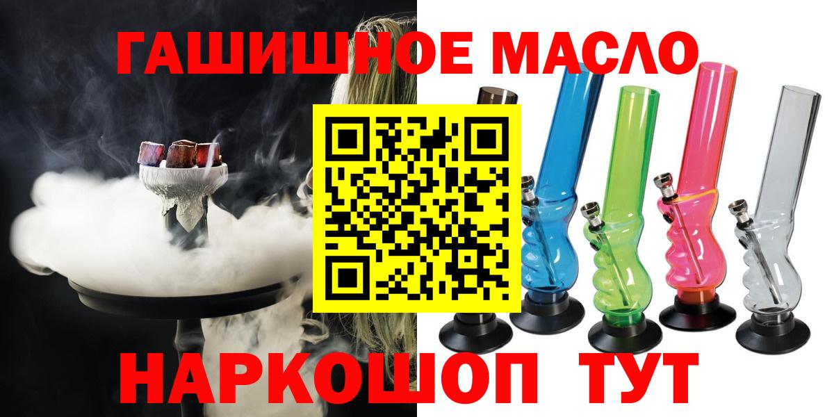 Псилоцибиновые грибы Ялта