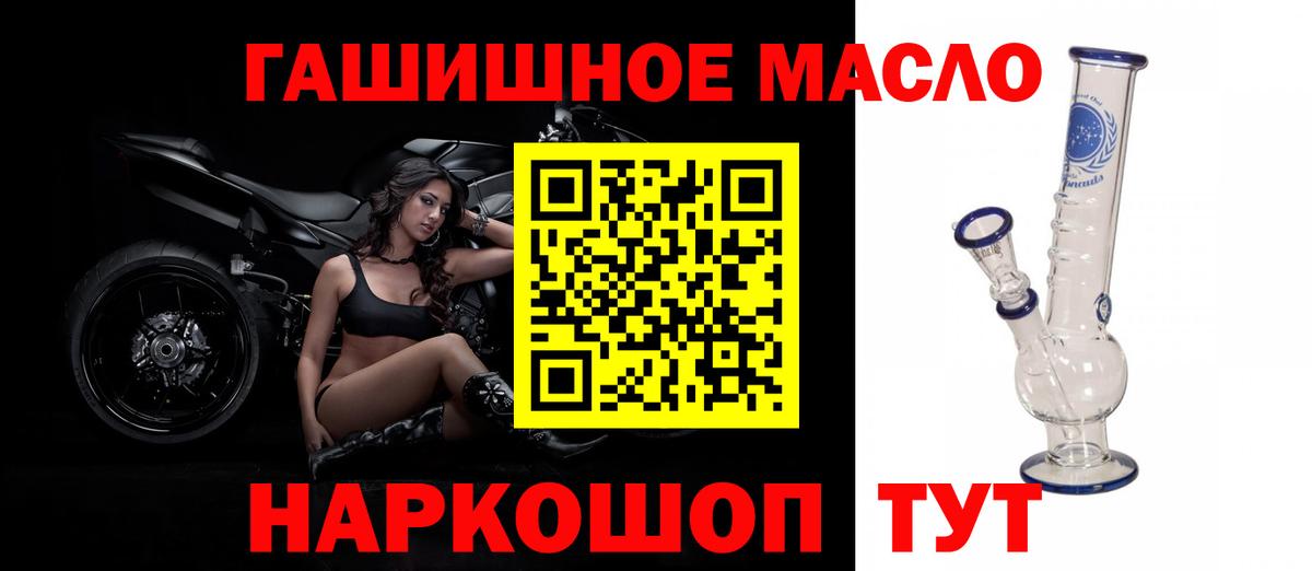 Дистиллят ТГК вейп с тгк  Вход с VPN  Ялта  Дистиллят ТГК вейп с тгк 