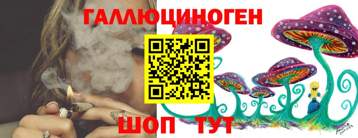 Галлюциногенные грибы мухоморы Ялта
