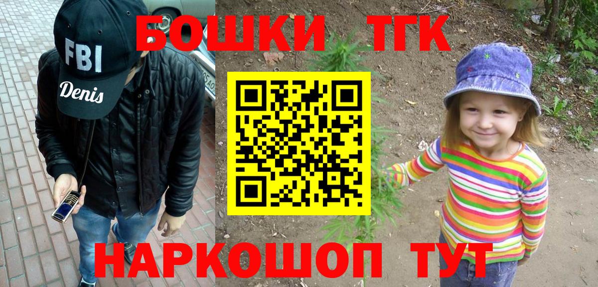 Ялта  Конопля VHQ  Шишки марихуана план  Марихуана Ganja  Вход с VPN  Бошки марихуана Bruce Banner 